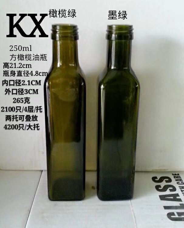 綠色橄欖油瓶