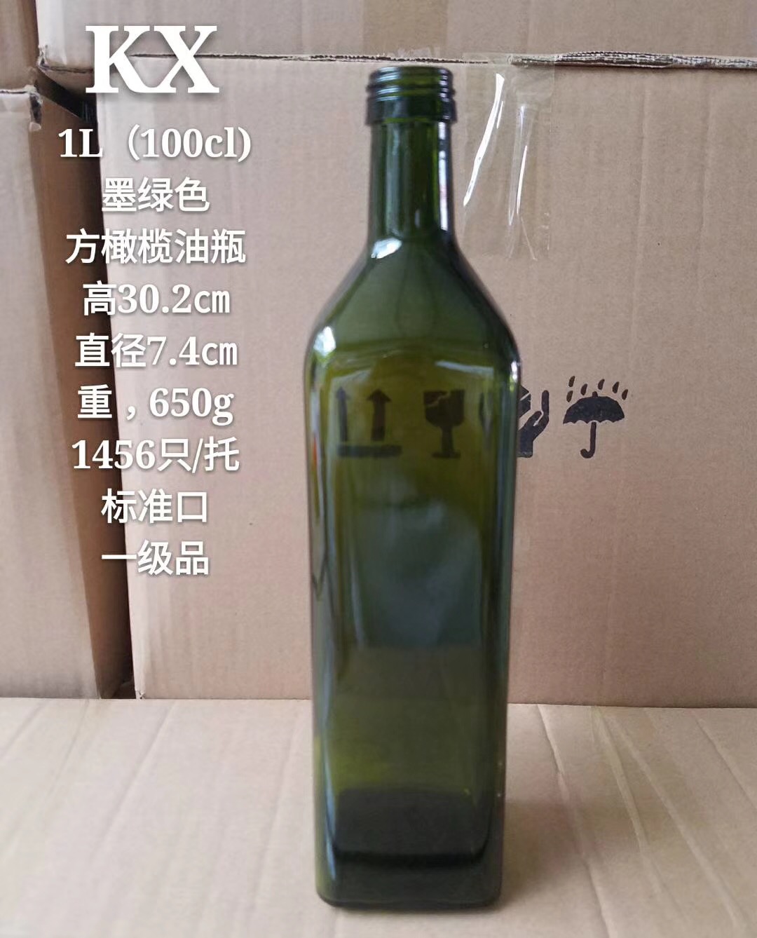 1000毫升橄欖油瓶，橄欖油瓶，茶油瓶
